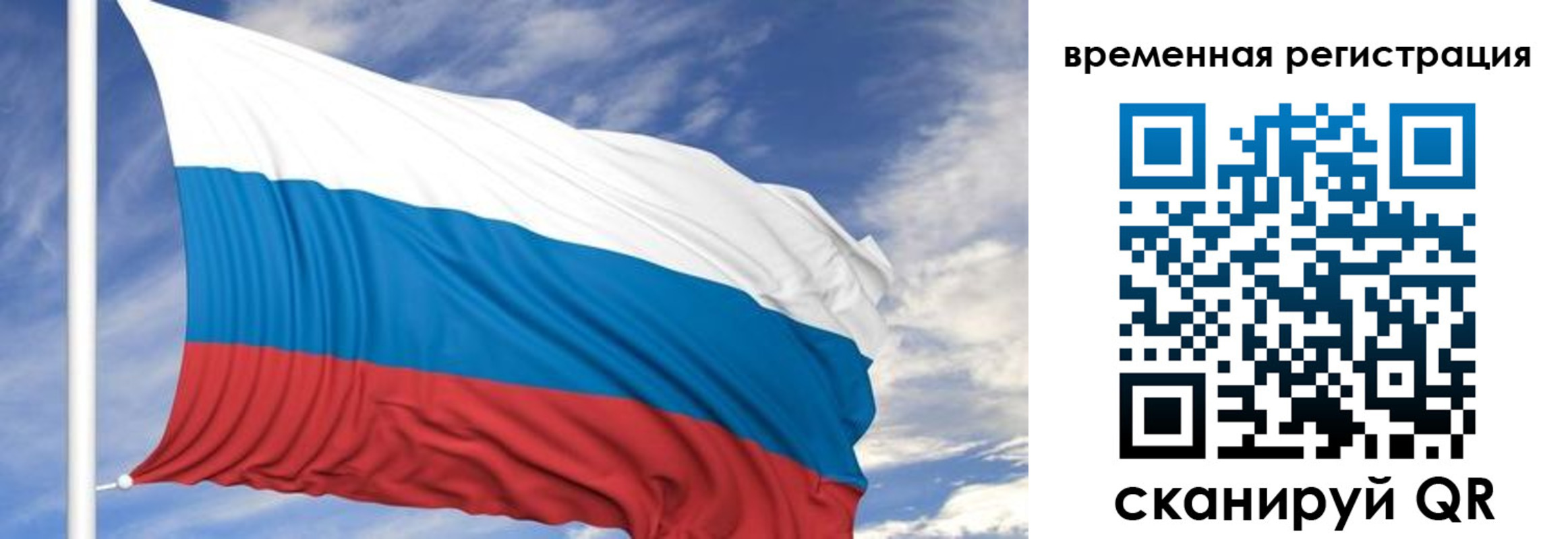 где прописаться в Таштаголе